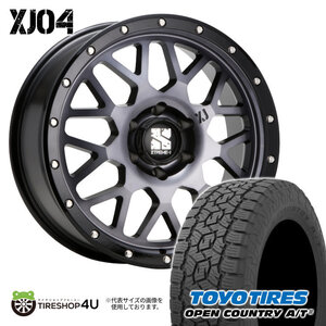 4本セット XTREME-J XJ04 20x8.5J 6/139.7 +48 GBM TOYO OPEN COUNTRY A/T3 285/50R20 ブラックレター ランドクルーザー300系