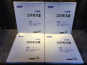 新品・未使用　DNP 木製額 コスモスⅡ4切 Black 4点セット 写真サイズ238×288mm　Vカット台紙入り