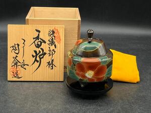 R6100408 京焼 清水焼 平安 陶あん作　鉄織部 椿 三足香炉　色絵　 香道具　在銘　美品