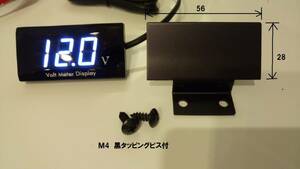 デジタル　メーターパネル　アルミステー・kosoタイプ・電圧計・温度計・時計ステー