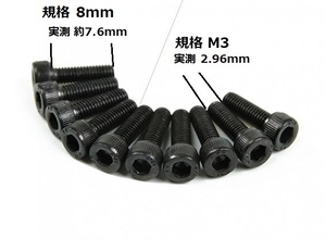 ☆T-REX600/HK-600などに 6角ネジ Ｍ3 x 8mm キャップボルト 10本セット.