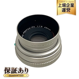 PENTAX HD PENTAX-FA 43mm F1.9 Limited レンズ MH-RG 49 フード付き ペンタックス 中古 美品 S9589798