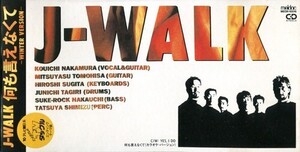 ★CDS★J-WALK【何も言えなくて】★