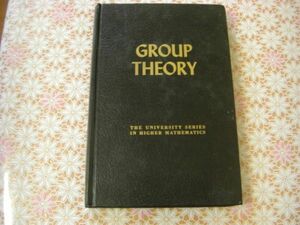 数学洋書 Group theory：Eugene Schenkman ユージーン・シェンクマン 群論 J71