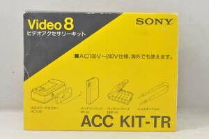 Sony Video 8 ACC KIT-TR ソニー ビデオ アクセサリー キット AC-V30 NP-55 EBP-55 ★ 現状品 ★ 希少 ★