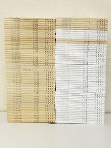 291/日本歴史 第549-663号（うち1冊欠）・772号 合計115冊セット/日本歴史学会編集/吉川弘文館/1994.2～2003.8月