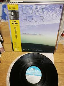 西島三重子　LPアナログ盤　盤キズ無し　美品物　LOST HOUR まとめ買いがお得に