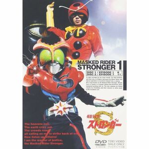 仮面ライダーストロンガー Vol.1 DVD