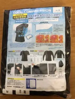 ★クールコンプレッション インナー Mサイズ