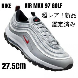 【新品超レア】ナイキNIKE エアマックス97Golf/シルバー 27.5cm