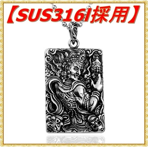 SUS316l採用 不動明王 彫刻 壁画 ドッグタグ シルバー ネックレス