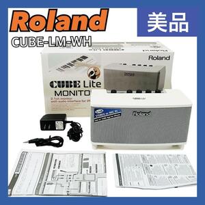 Roland （ローランド) ステレオ・モニター・アンプ CUBE Lite MONITOR CUBE-LM-WH 美品