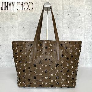 極美品 JIMMY CHOO ジミーチュウ SOFIA/M ソフィア カーキ スタースタッズ ハンドバッグ トートバッグ ショルダーバッグ 肩掛け レザー