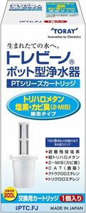 東レ(TORAY) トレビーノ PTシリーズ交換用カートリッジ トリハロメタン除去タイプ 1個入 PTC.FJ