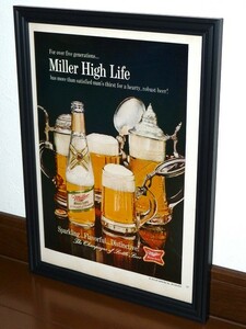 1967年 USA 60s 洋書雑誌広告 額装品 Miller High Life ミラー (A4size) / 検索用 店舗 ガレージ ディスプレイ 看板 AD 装飾 サイン