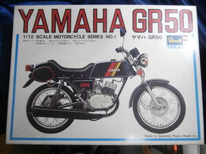 タカラ・レベル 1/12 ヤマハGR50 YAMAHA GR50