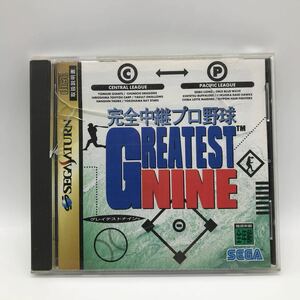 完全中継 プロ野球 グレイテストナイン SS 中古 ソフト 動作確認済み 説明書付属 匿名ネコポス 送料無料 返品可