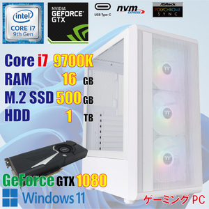 ゲーミングPC / i7 9700K / 16GB / GeForce GTX1080 / 新品 M.2 SSD 500GB + HDD 1TB/ Windows11 / USB-C / PCゲーム / 動画編集 / ARGB