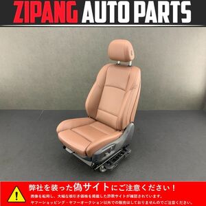 BM132 F11 MX20 523d Mスポーツ 後期 電動 本革 左フロント シート/ヒーター付 助手席 ◆本革/ブラウン ★穴あき/破れ無し ◎