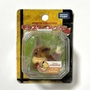 モンスターコレクション イーブイ クリアVer. 未開封品 ポケットモンスター ピカチュウとイーブイフレンズ 劇場限定 モンコレ フィギュア