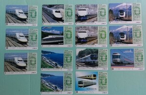 【使用済み】iOカード　JR東日本　１４枚　※MAX、あさま、スーパービュー踊り子、200系、E257系、こまち、カシオペア　他