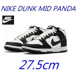 新品 27.5cm ナイキ ダンク ミッド パンダ DV0830-102 NIKE DUNK MID PANDA スニーカー メンズ