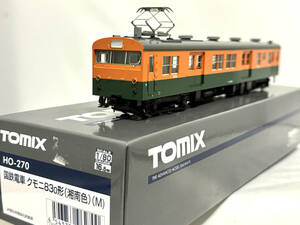 TOMIX HO クモニ83 0番台 湘南色 M HO-270