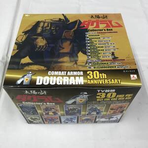 oe649 送料無料！童友社 1/144 放映30周年記念 復刻太陽の牙ダグラム コレクターズボックス