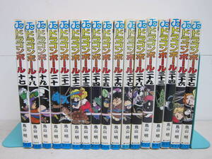 【集英社 ドラゴンボール 17~37巻 まとめ売り】抜け有 中古品