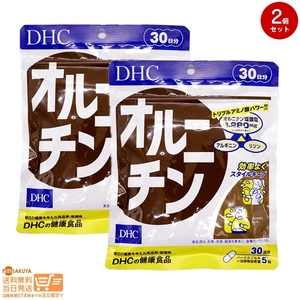 DHC オルニチン 150粒入 30日分 2個セット 追跡可能メール便発送