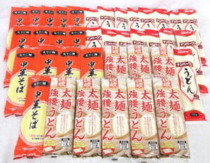 送料300円(税込)■ks964■◎乾麺(うどん・中華そば) 3種 38点【シンオク】