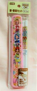 【 Go！プリンセスプリキュア 箸 ＆ 箸箱 】 新品 即決 弁当 入園 入学 食事 食器 プリンセス プリキュア 日本製