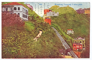 HR614【戦前絵葉書】香港 Hongkong Tramway Station peak / 実逓便 エンタイヤ 消印 香港 1922年 /// 検）支那 中国 満洲 朝鮮