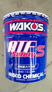 美品 ★ ワコーズ WAKO