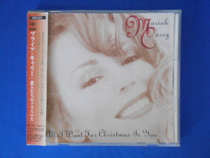 CD/MARIAH CAREY マライア・キャリー/ALL WANT FOR CHRISTMAS IS YOU 恋人たちのクリスマス/中古/cd20155