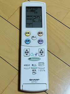 SHARP リモコン　A662JB