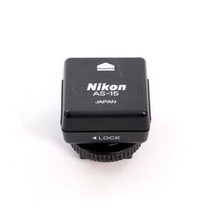 Nikon ニコン AS-15 ホットシュー アダプター