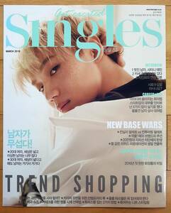 [SHINee テミン] 韓国雑誌切り抜き 表紙+特集10P.+その他/2016年