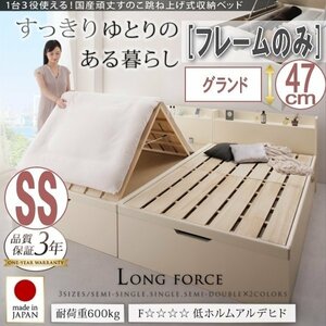 【4055】1台で3役使える 国産頑丈すのこ跳ね上げ式大容量収納ベッド[Long force][ロングフォルス] SS[セミシングル][深さグランド](6