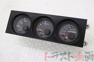 1101243208-1 マインズ ブースト計 3連メーター 三連メーター スカイライン GT-R BNR32 前期 トラスト企画 送料無料 U