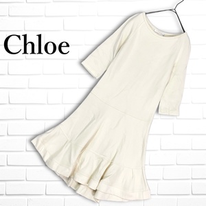 ◆送料無料◆ Chloe クロエ マーメイド ロング ワンピース 白系 レディース 34　3084H