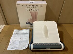 【中古品美品】ALINCO アルインコ　フィットネス ふくらはぎ　いい感じ！EXG221 耐荷重　90kg 本体サイズ　W340×D328×H74mm ストレッチ