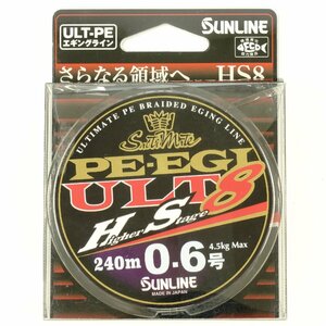 未使用 SUNLINE サンライン ソルティメイト PE-EGI ULT HS8 0.6号 240m巻み [B2810]