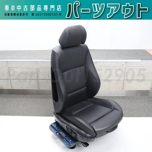 [B-17]E90 前期 335i VB35 ダコタレザー Mスポーツ 本革 右フロントシート E91 VS35 E92 WB35 BMW 中古