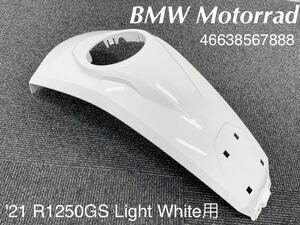 《MT293》 BMW R1250GS 純正 フュエルタンク センターカバー ライトホワイト 46638567888 中古美品