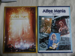 THE ALFEE 会報「Alfee Mania No.97．98」2冊