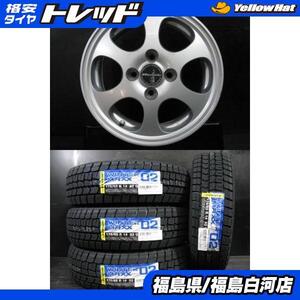 新品 175/65R14 24年製 ダンロップ WINTERMAXX WM02 中古 ホンダ Modulo ME-001 5.5J-14 4/100 +45 冬セット フィット キャパ 白河