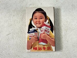 【未使用】マッチ箱 (空箱）ボトル写真付 ゴールド明治牛乳 女の子 希少 昭和レトロ C