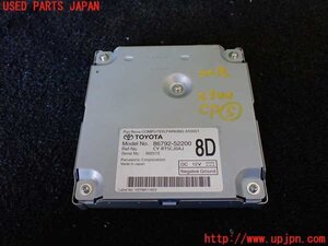 1UPJ-23006150]シエンタハイブリッド(MXPL10G)コンピューター5 (パーキングアシスト) 中古