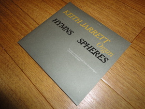 ♪2枚組♪Keith Jarrett (キース・ジャレット) Hymns Spheres♪ Organ オルガン